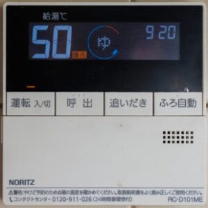 エラー920