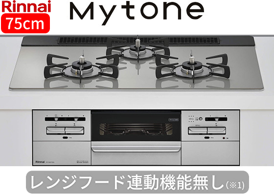 Mytone（マイトーン）：RS71W35T2DGAVW